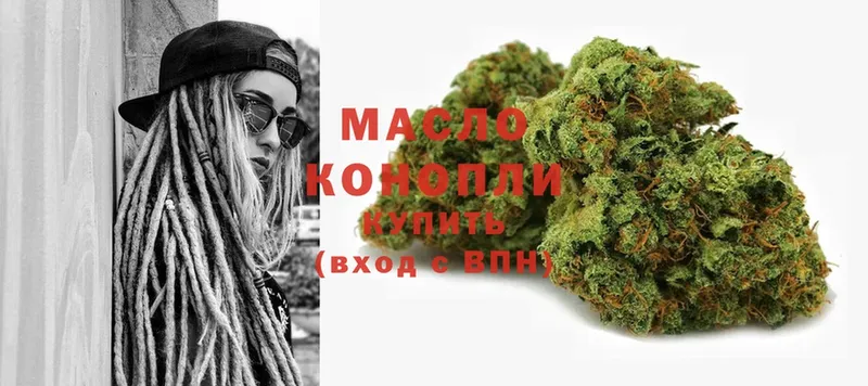 маркетплейс как зайти  Закаменск  Дистиллят ТГК гашишное масло  гидра tor 